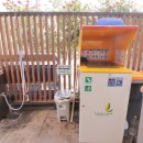 일광해빛2공인중개사사무소 이미지