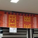 진주네맛집 이미지