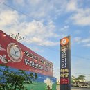 일강식당