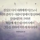 복음세탁 이미지