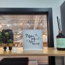 미르스터디카페금호점