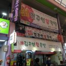 서남족발 이미지