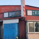 신탄진로738번길 이미지