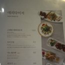구미산동맛집 더포 산동 옥계 회식 모임장소로 추천! 소갈비 신메뉴 완전 맛나요 :)
