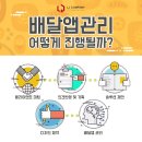 엘제이컴퍼니 이미지