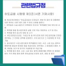 건설환경(주) 이미지