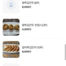 쭌짬뽕 이미지