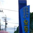 여수연안여객터미널 이미지