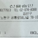 씨랑면옥평양냉면 이미지