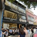 종로 아베베 베이커리 솔직후기(ft. 주말 웨이팅/전 메뉴 사진)