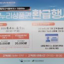 돌머리축산 이미지