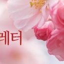 [KHIDI] 보건산업진흥원 의료기기산업 주간뉴스레터- 제259호 의료기기산업육성법, 체외진단의료기기법 복지위 통과 이미지