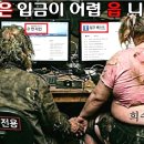 뽕짝PC방 이미지