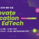 주식회사 코리아테크 이미지