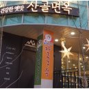 운중로243번길 이미지