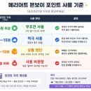ONE TO ONE GYM(473) | 인사동 목시 Moxy : 서울에서 해외여행 즐기기 (메리어트 골드등급 혜택)
