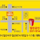 열린공인중개사사무소 이미지