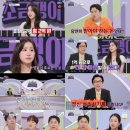 소금쟁이 이미지