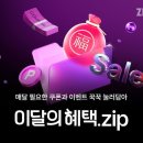 지그재그 이미지