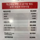 올래왕만두 | 🌙🍲 밤 10시에 따뜻함이 필요할 때, 오창 동남집 (양지곰탕 2 + 왕만두 + 계란찜) 방문 후기