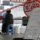 연구보건진료소 이미지