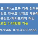 연남동공인중개사사무소 이미지