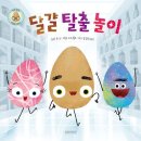 달걀책방 이미지