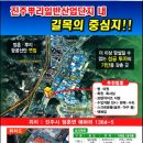 정촌스크린골프 이미지