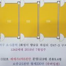 5단지 슈퍼 이미지