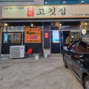 옥계2공단로-9 이미지