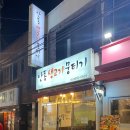 더엠럭셔리노래연습장 이미지