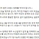 인천건어물상회 이미지