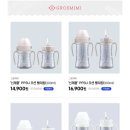 베이비쇼핑 이미지