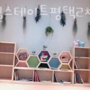 시립힐스테이트평택2차어린이집 이미지