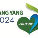 양양종합운동장 국민체육센터 이미지