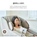 뉴에라 안양점 | 서울 안양안마의자 코지마 연말행사하네요