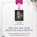 메타버스 | 반크’s 메타버스 전시관 관람 후기