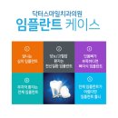 스마일100치과의원 네이버블로그