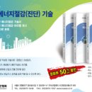 한국가스기술인협회