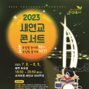 동화무용극 빨간모자 이미지