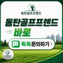 핑골프화성남양점 | 동탄 골프샵에서 시타해보고 결정한 핑 GLE4 여성 드라이버 후기