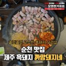 조례원님길 이미지