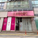 제이 스토리 케이크 티스토리