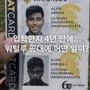 나음과이음 | 03 6월 야호 ~
