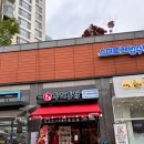 두레통닭강남