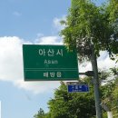 비봉방앗간 이미지