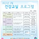 정릉보건지소 네이버블로그
