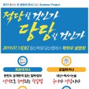 일신당산캠퍼스학원