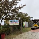 금진농장 이미지