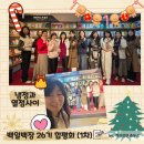 소설 쓰기의 첫걸음 | [백일백장 글쓰기26기] 첫 번째 합평회 후기